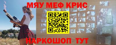 альфа пвп VHQ Кингисепп