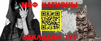 альфа пвп VHQ Кингисепп