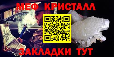 прущая мука Кинель