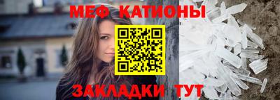 альфа пвп VHQ Кингисепп
