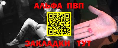 меф Кимры