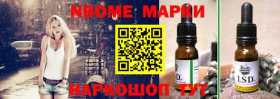 прущая мука Кинель