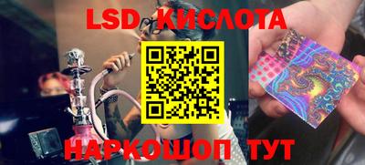 альфа пвп VHQ Кингисепп