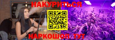 прущая мука Кинель