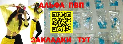меф Кимры