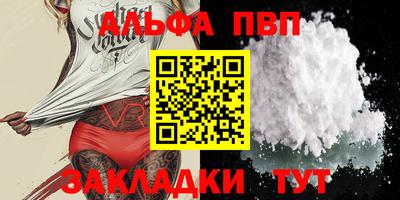 меф Кимры