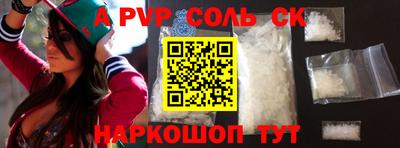 прущая мука Кинель