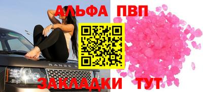 прущая мука Кинель