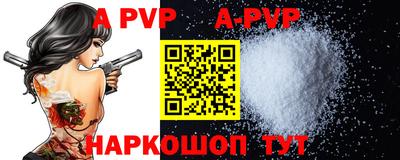 альфа пвп VHQ Кингисепп