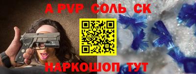 альфа пвп VHQ Кингисепп