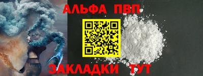прущая мука Кинель