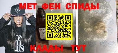 меф Кимры