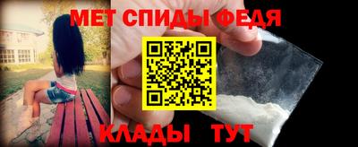 меф Кимры