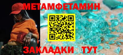 прущая мука Кинель