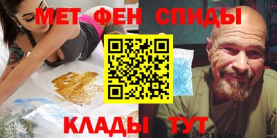 прущая мука Кинель