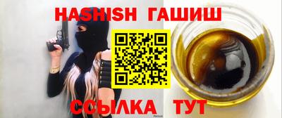 альфа пвп VHQ Кингисепп