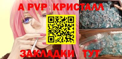 меф Кимры