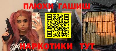 меф Кимры