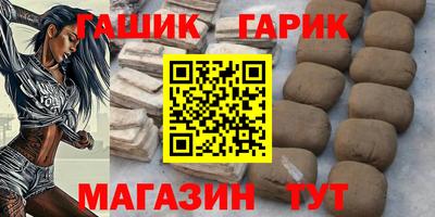 прущая мука Кинель