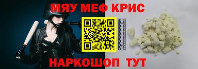 прущая мука Кинель