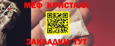 прущая мука Кинель