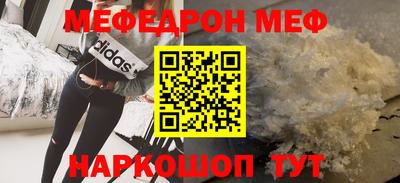 альфа пвп VHQ Кингисепп