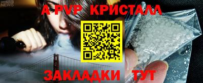 меф Кимры