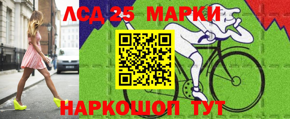 Лсд 25 экстази кислота Удомля