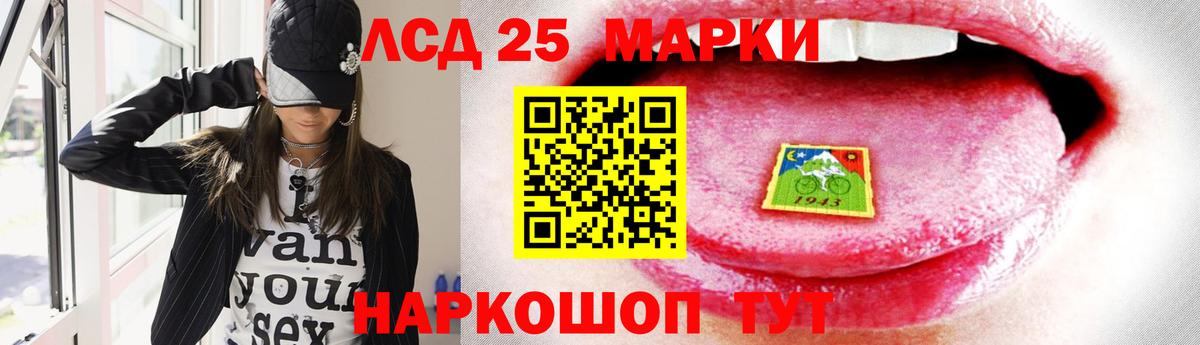 Удомля  LSD-25 экстази кислота  LSD-25 экстази ecstasy  Вход с VPN 