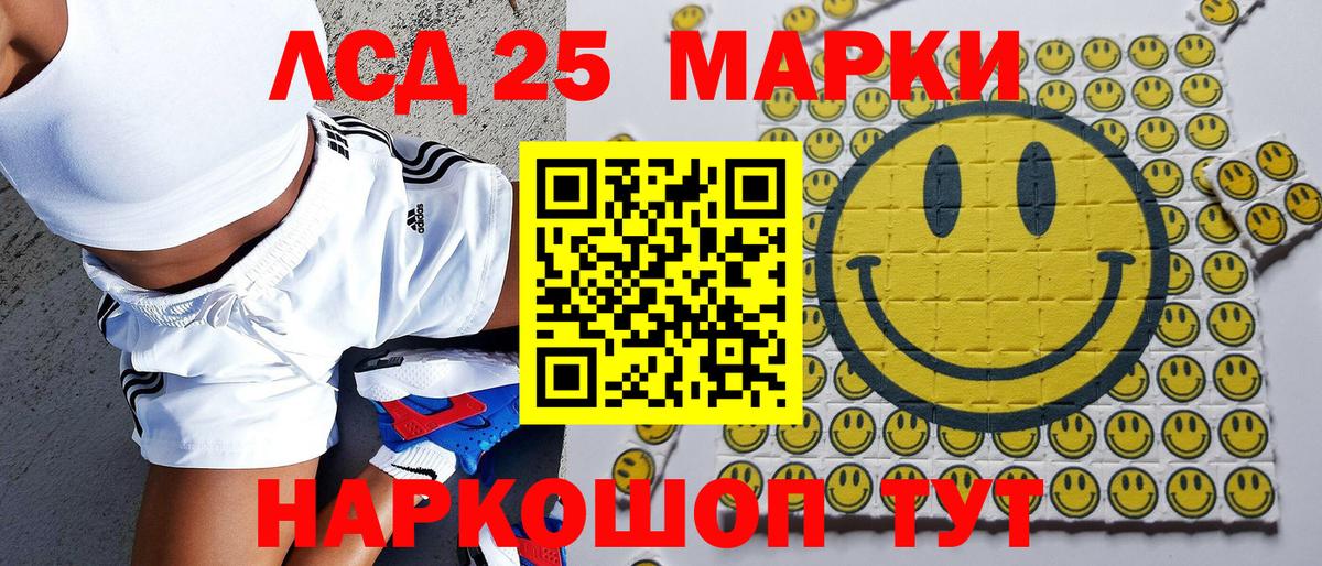 Удомля  Марки N-bome 1500мкг  Вход с VPN  Марки 25I-NBOMe  Марки N-bome 1500мкг 