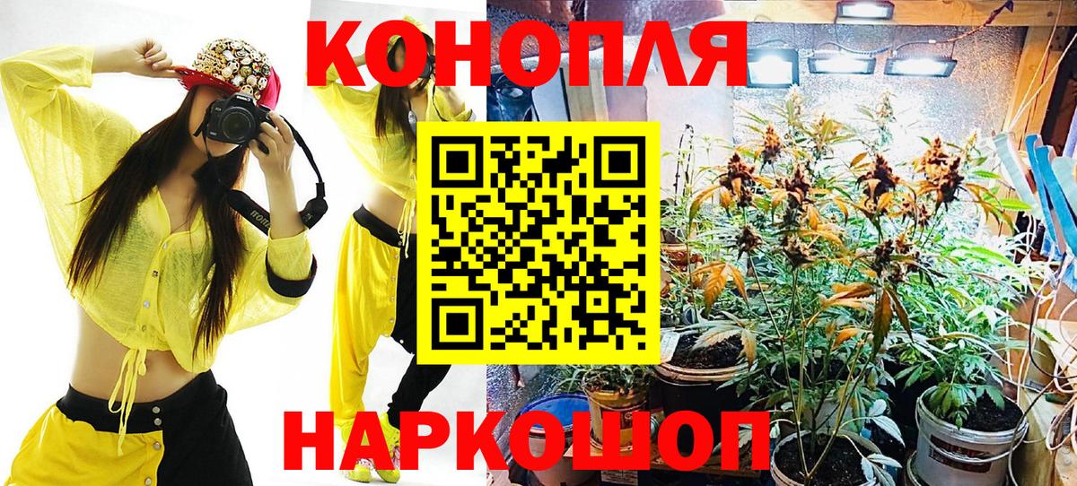 Каннабис Ganja  Шишки марихуана MAZAR  Шишки марихуана индика  Удомля  Вход с VPN 